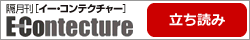 �u�����C�[�E�R���e�N�`���[�����ǂ�