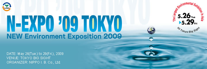 N-EXPO'09TOKYO