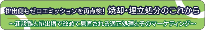 �r�o�����[���G�~�b�V�������ē_���I�ċp�E���������̂��ꂩ��