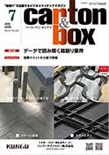 カートンボックス表紙