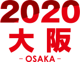 2020