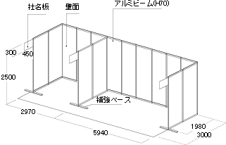 シングル小間